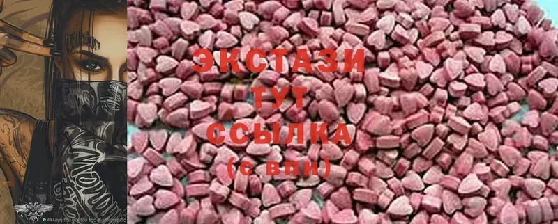 Ecstasy 280мг  хочу наркоту  Чистополь 